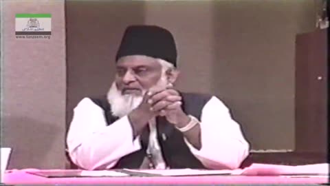 AL-Huda Surah Bani Israel 23 to 40 (Part 3/4) By Dr Israr Ahmed | 36/75