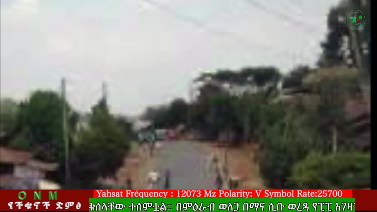 ሚያዚያ 6-2025 ONM-ABO እለታዊ የኦሮሞ ነፃነት ሰራዊትና የኦሮሚያ ውሎ!