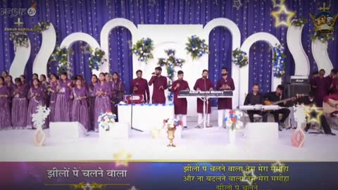 Jheelo Pe Chalnay Wala _ Tera mera masiha Of ankur narula ministry new song Sunday meeting #worship