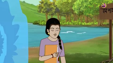 Khatun