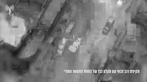 🔥🚀 Israel Gaza Palestine War | IDF Strikes Syrian Government Tanks and Vehicles | RCF