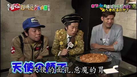大胃女王吃遍日本-大胃女王vs巨無霸料理