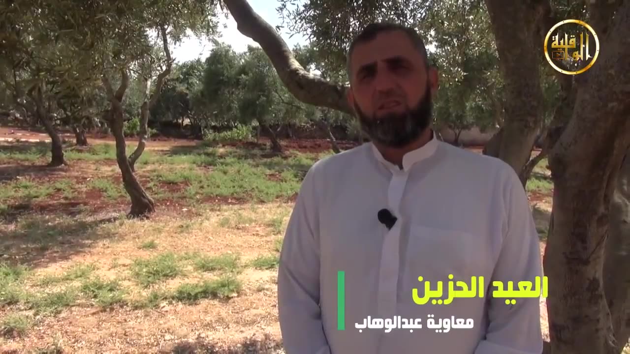 خواطر شامية العيد الحزين