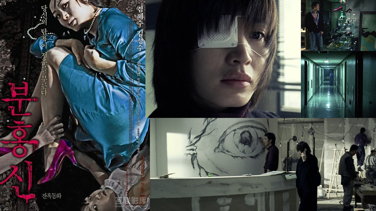 The Red Shoes (Bunhongsin) (2005) - Kim Hye-soo - Corea del Sur - Terror (Esp/Eng/Fran Sub)