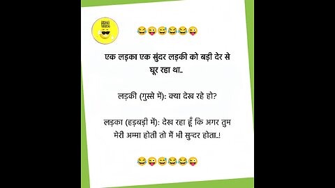 Fun Jokes 🤣🤣🤣🤣🤣
