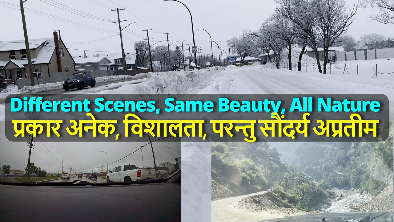 Different Scenes, Same Beauty, All Nature प्रकार अनेक,विशालता, परन्तु सौंदर्य अप्रतीम#canada #pahadi