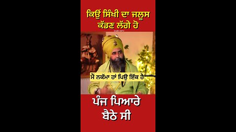 ਨਕਲੀ ਨਿਹੰਗ ਸਿੰਘ ਦੀ Interview (Part 44) #gaggisidhuz #podcast #interview