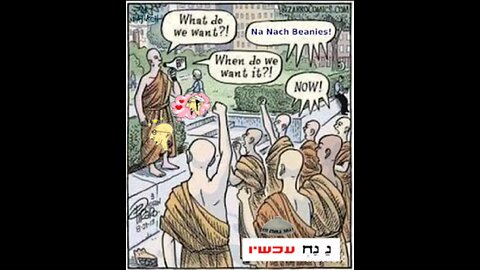 The Favor of Nanach - pumping rock Nanach song