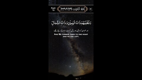 SUBHANALLAH Relaxing QUR'AN Recitation ♥️