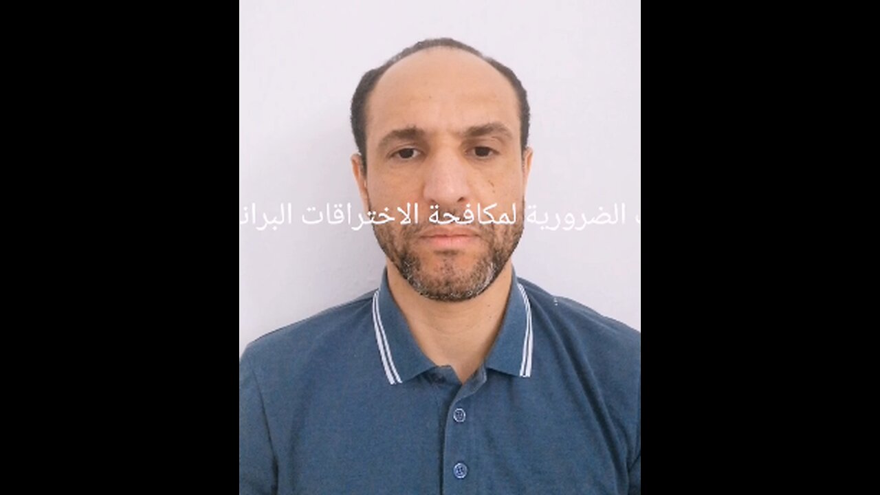 الاجرائات الضرورية لمكافحة الاختراقات البرانية لتونس