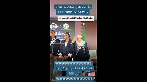Algeria is shit