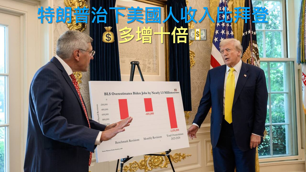 烏克蘭人民厭戰對和談影響/特朗普出兵滅黑幫?/德州檢控官褫奪逃走議員議席/老侵促成亞美尼亞阿塞拜疆和平/加利利海變血紅色/老侵降大麻規管?/迫針致槍擊悲劇|每日美國時評 2025年8月10日