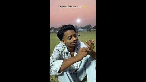परे हट जा