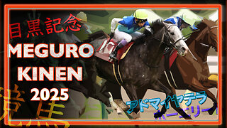2025 Meguro Kinen | Admire Terra, Hohelied, Cils Blancs, Sunrise Soleil