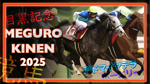 2025 Meguro Kinen | Admire Terra, Hohelied, Cils Blancs, Sunrise Soleil
