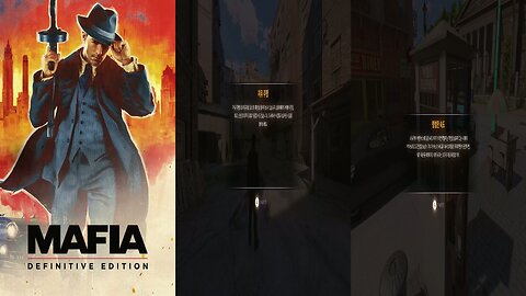 MAFIA™ Ⅰ : DEFINITIVE EDITION / FREE RIDE MISSION ⭐7. MODERATE VELOCITY