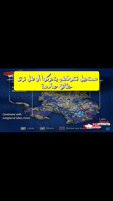 مستحيل تشوفهم يتحركوا... أو هل ترى؟: حقائق صادمة #غموض #اكتشاف #تحليل