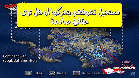 مستحيل تشوفهم يتحركوا... أو هل ترى؟: حقائق صادمة #غموض #اكتشاف #تحليل