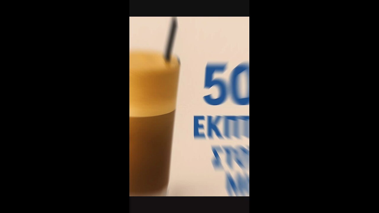 ΚΑΦΕ