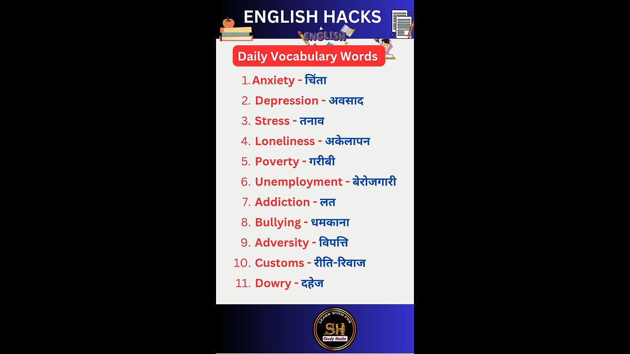 Most important daily use vocabulary with meaning 00 #studyhacks123 #vocabulary #english #shorts