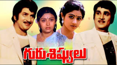 GURU SISHYULU - TAMIL MOVIE REVIEW