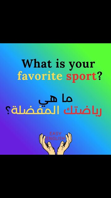 WHAT IS YOUR FAVORITE SPORT ?
