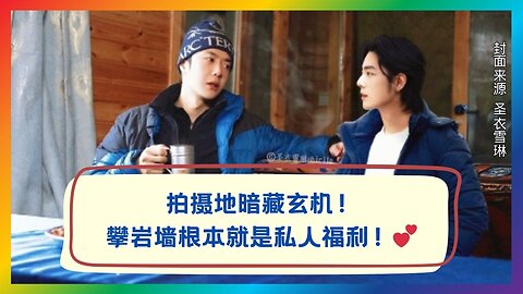 Cool but Soft — The Subtle Romance You Can Feel 🫶❄️