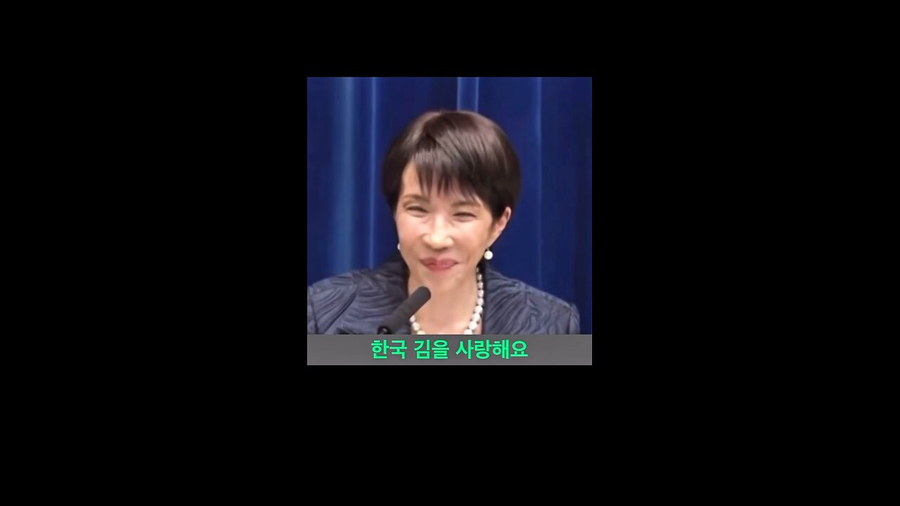 高市早苗首相就任おめでとうございます！