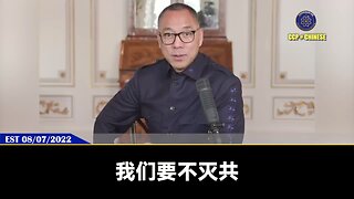 香港抗争、病毒疫苗、打台湾、国内房地产经济崩溃，都让共产党必亡！ 但太多战友已经忘记了我们没打疫苗的好处了