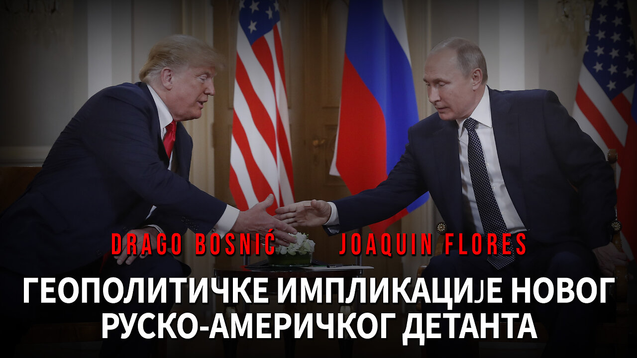 ГЕОПОЛИТИЧКЕ ИМПЛИКАЦИЈЕ НОВОГ РУСКО-АМЕРИЧКОГ ДЕТАНТА - DRAGO BOSNIĆ & JOAQUIN FLORES