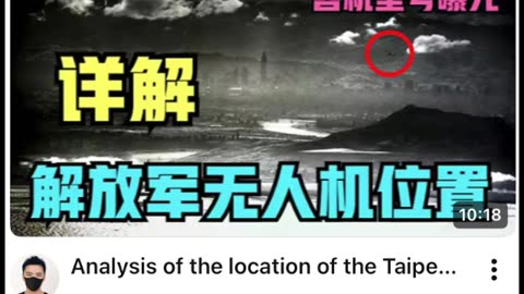 The People’s Liberation Army fired rockets at waters near Taiwan on Tue