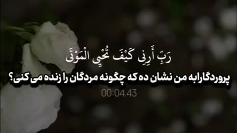الله اکبر