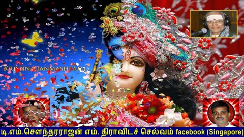 Old Is Gold (evergreen) T M Soundararajan Legend Vol 145 Krishna Devotional Songs