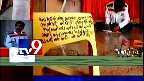 charudatta thorat - documentory send to government