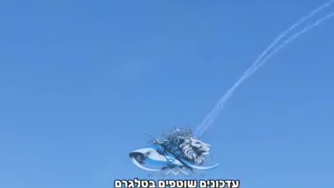 🚨🛡️ Israel Iran War | Israeli Air Defense Intercepts Iranian BM 20 Missile | RCF