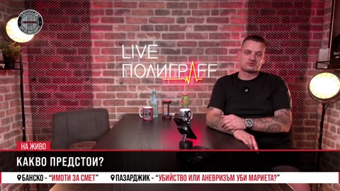LIVE ПолиграFF / еп. 81