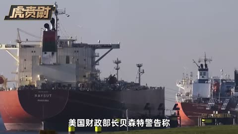 特朗普第一次对普京动真格，一觉醒来美俄突然就翻脸 #硬核深度计划 #零基础看懂全球