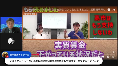 原口一博代議士国政報告