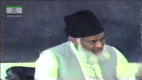 Ekhtatami Khitab (Tarbiyat Gah / Mahazarat 1986) By Dr. Israr Ahmed | 13-001