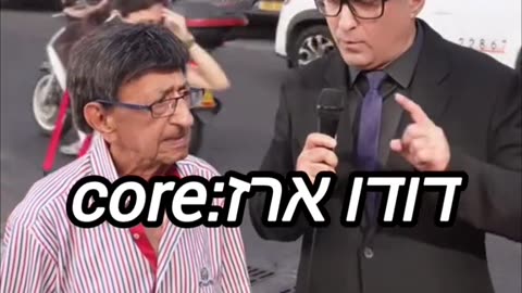מתיחות רחוב