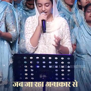 ऐ मेरे मन प्रभु की तू आराधना कर Worship with Sister Sophia Yoseph Narula #ankurnarulaministries