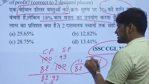 Maths