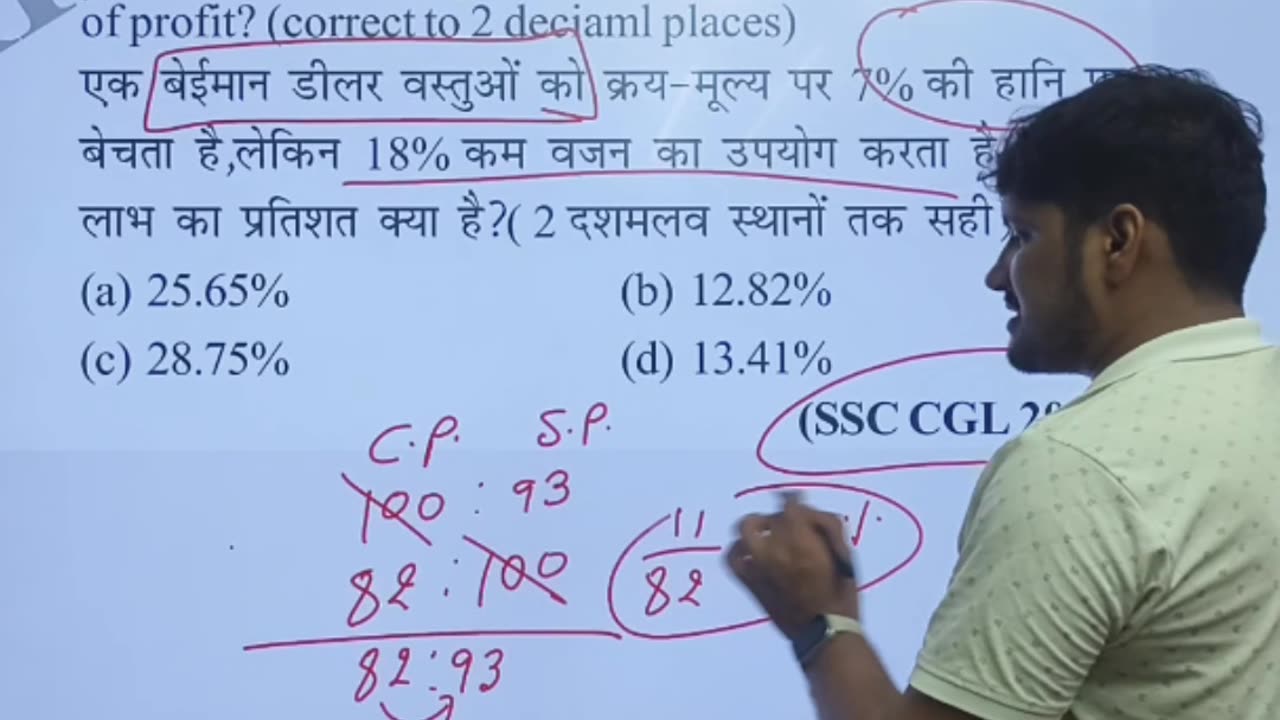 Maths