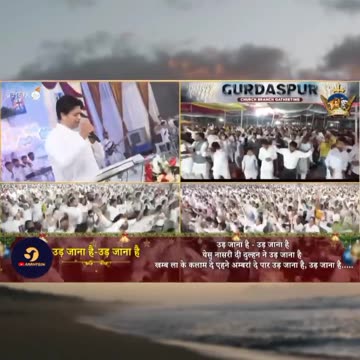 Udd jana hai Ankur Narula Ministry Stetus || #ankurnarulaministries #ankurnarulaministry