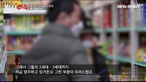 South Korea's Roh Moo-hyun government grants foreigners the right to vote