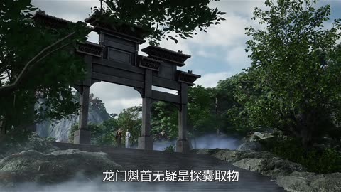 Ancient Lords Episode 126 Subtitle Multi.