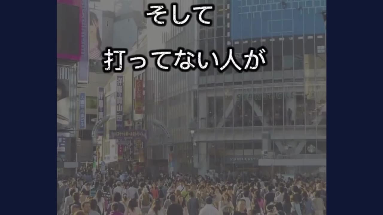 レプリコン（コスタイベ筋注）💉について