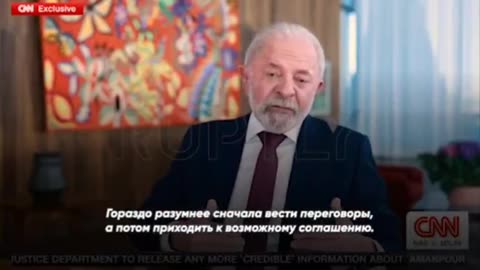 🇧🇷 Lula | "Trump was elected to rule the United States, not to be the emperor of the world” | According to the Jews Trump was SELECTED to be King