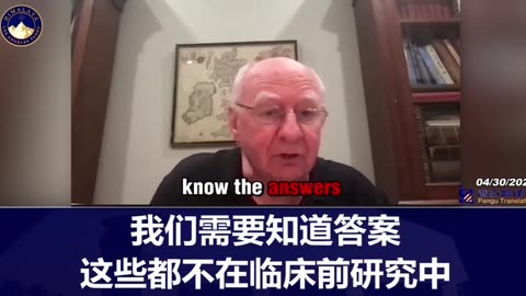 mRNA除了進入各體細胞內複製繁殖，並且也進入生殖細胞內，更改遺傳碼，卵巢與睪丸皆受害，不僅破壞個人，也會遺傳給後代。