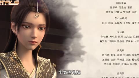Wo Wei Dao Zong Ep 4